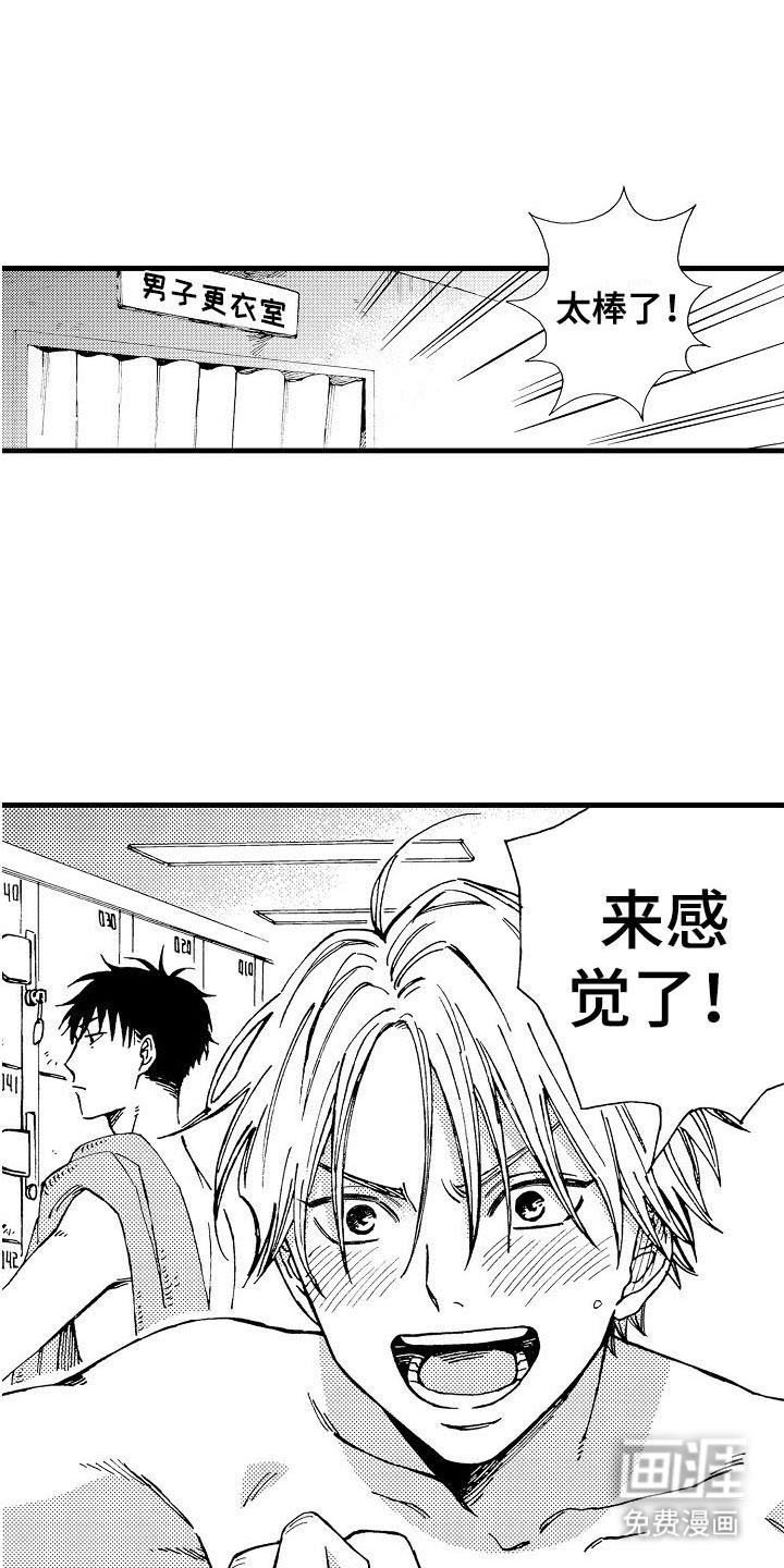 第5章：偷袭