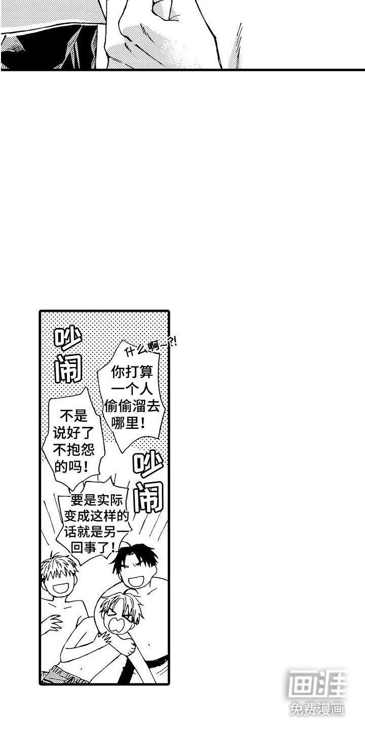 第5章：偷袭