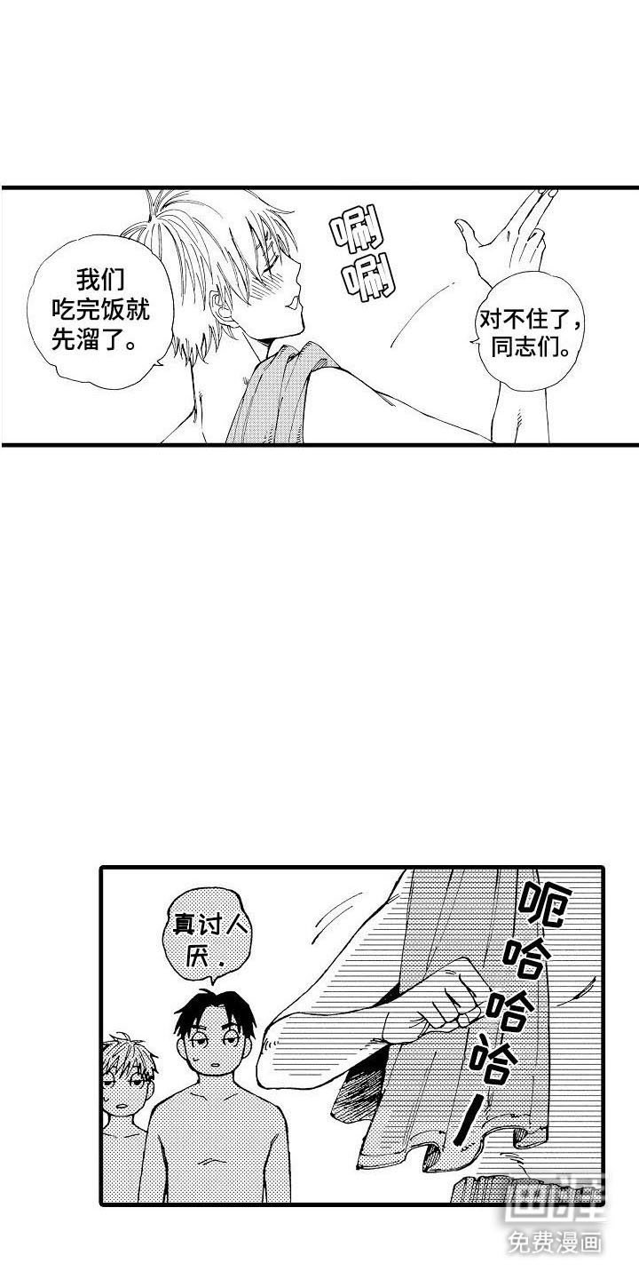 第5章：偷袭