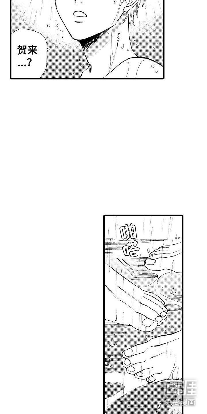 第5章：偷袭