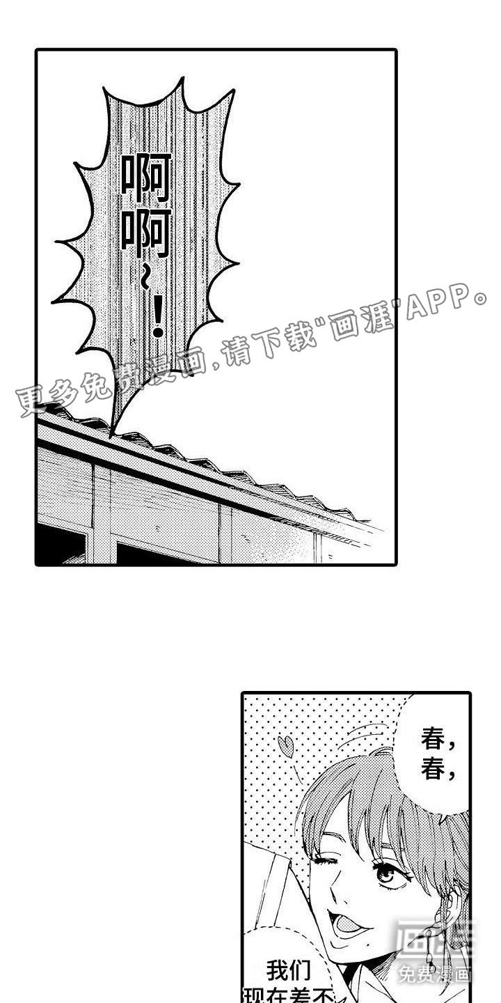第6章：补习