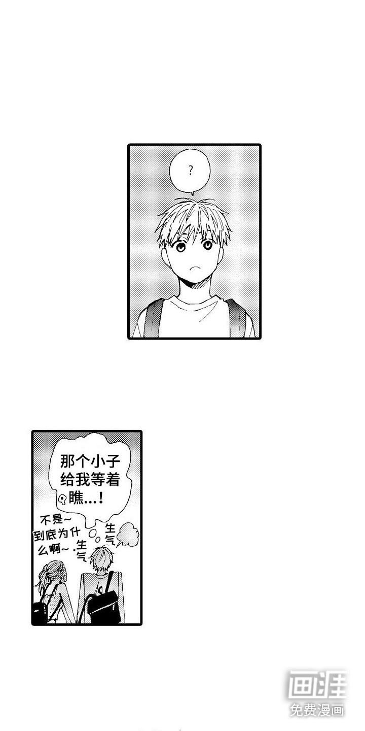 第6章：补习