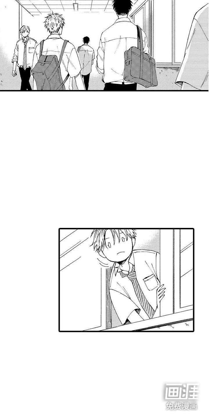 第7章：家教