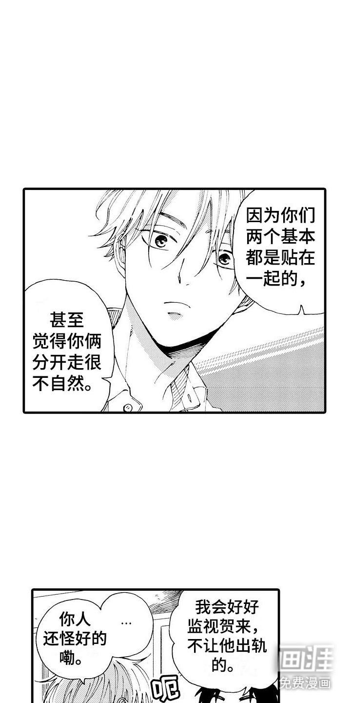 第7章：家教
