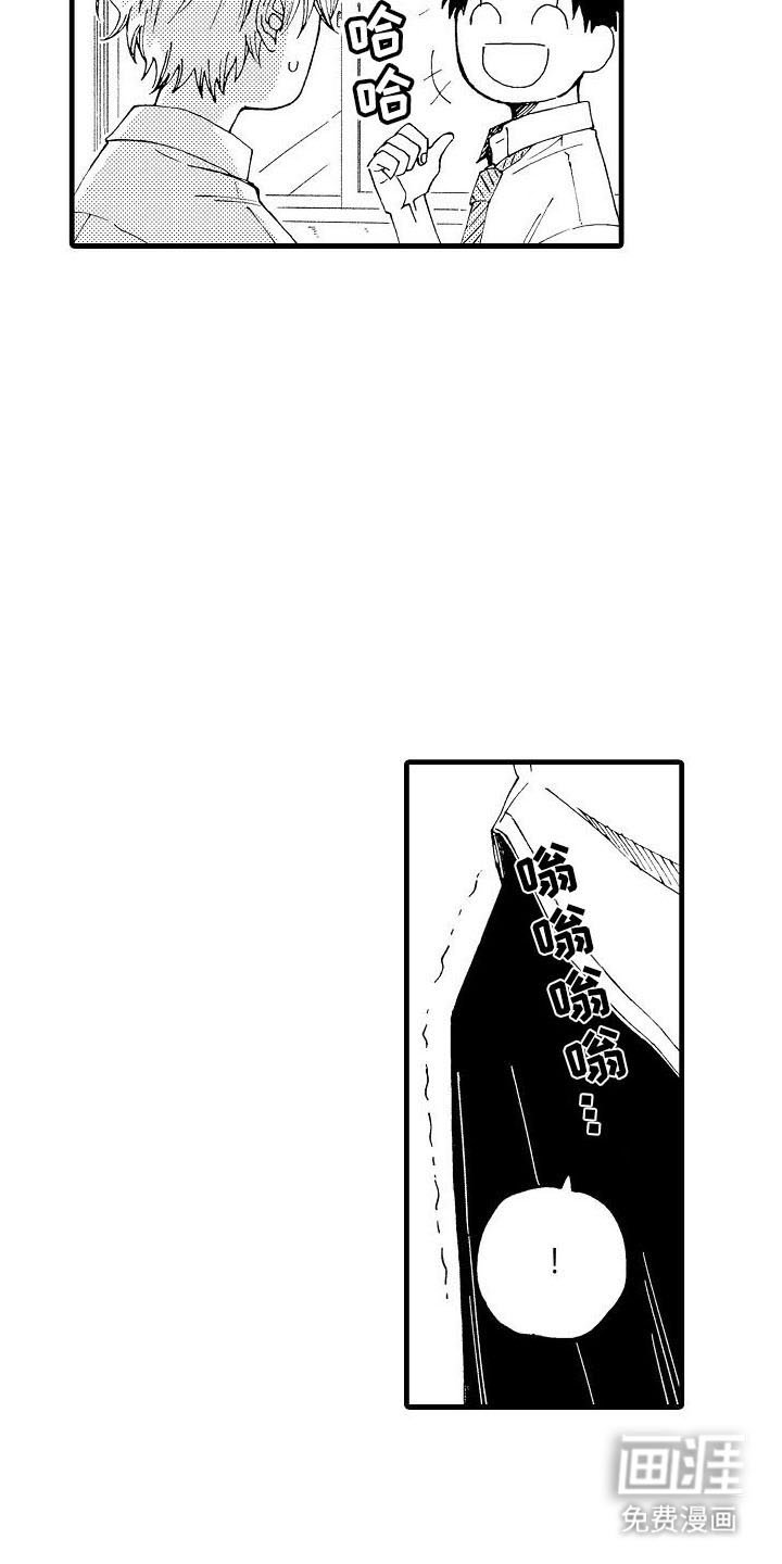 第7章：家教