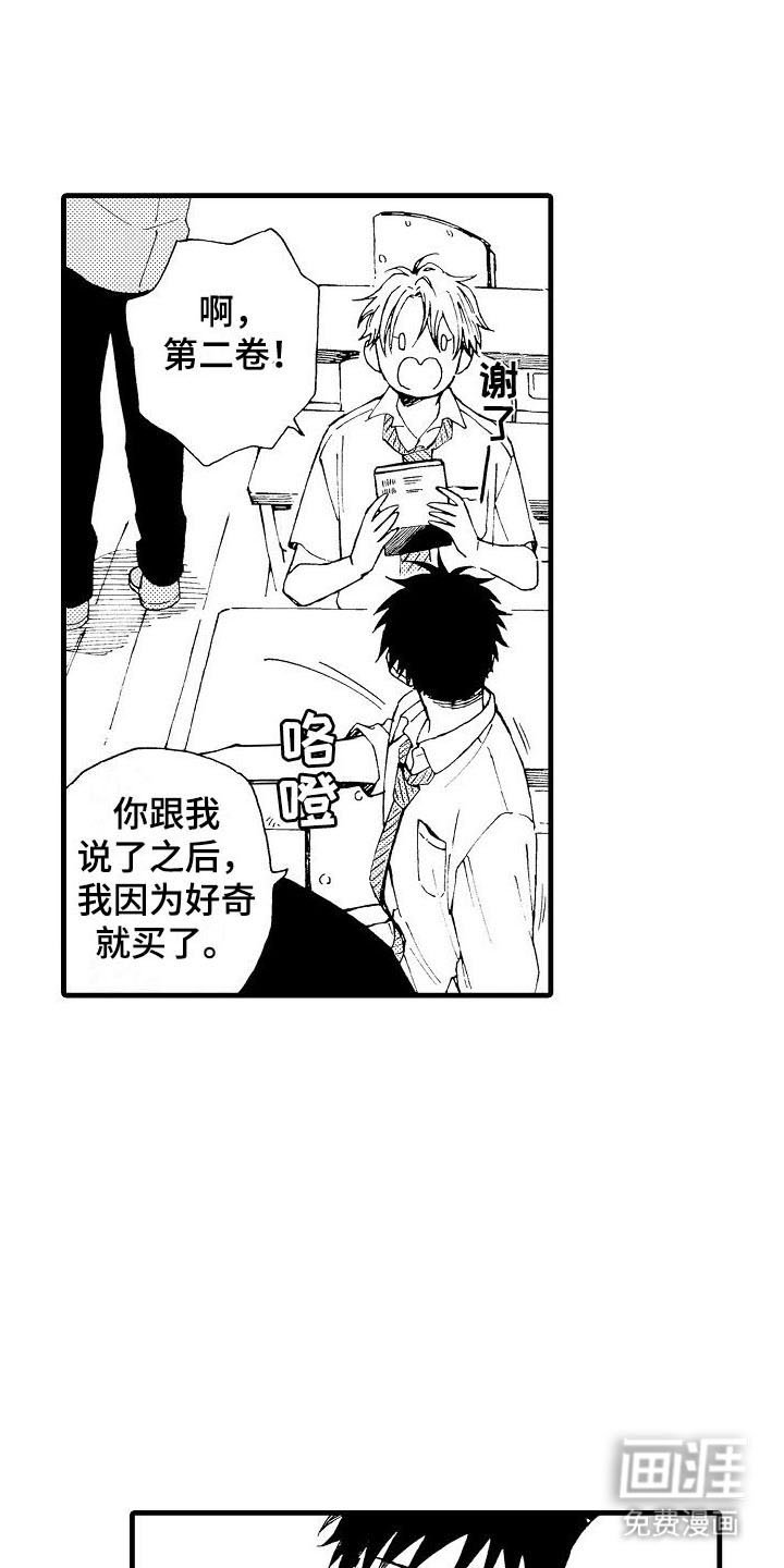 第7章：家教
