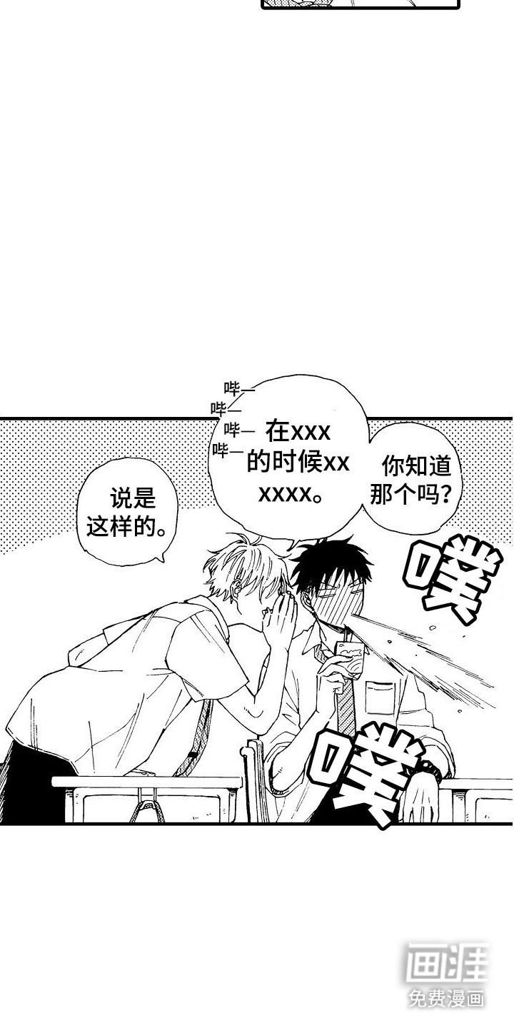 第7章：家教