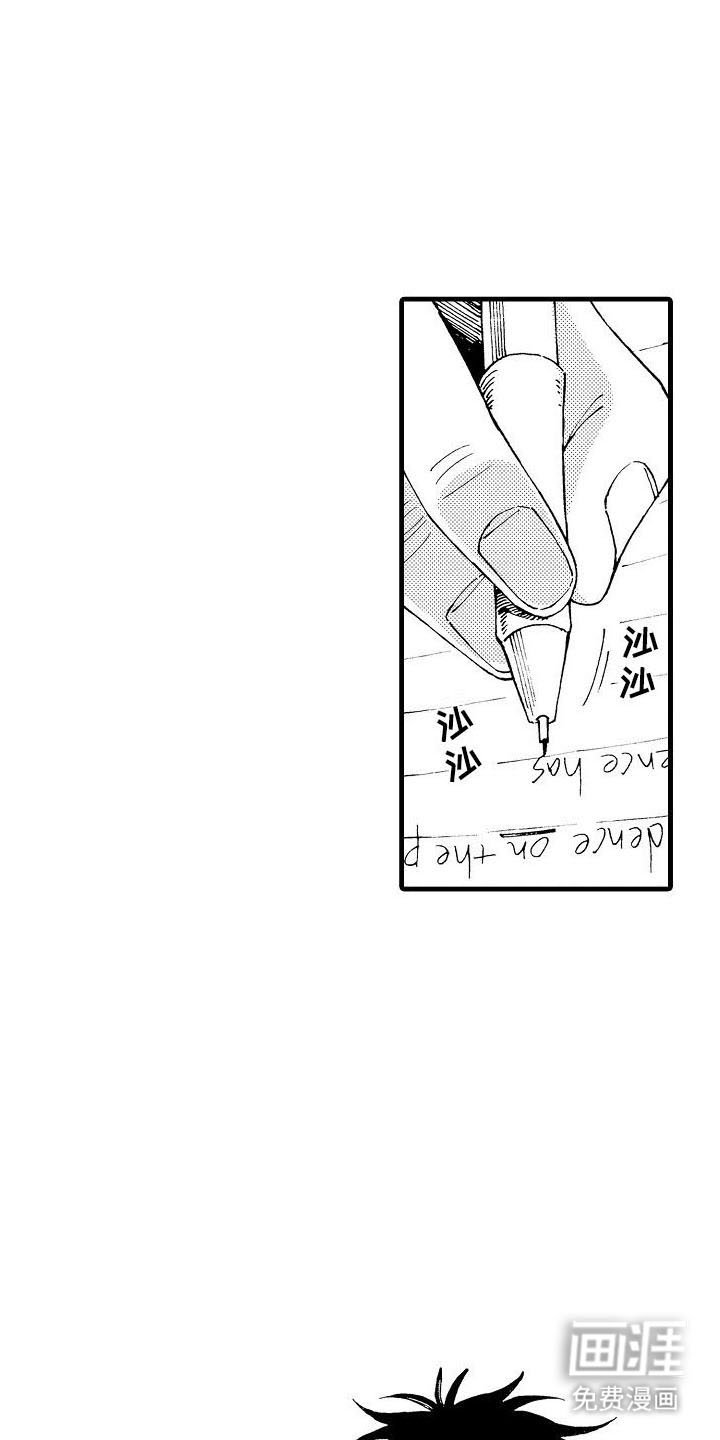 第7章：家教