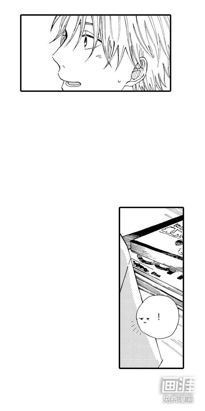 第8章：见面