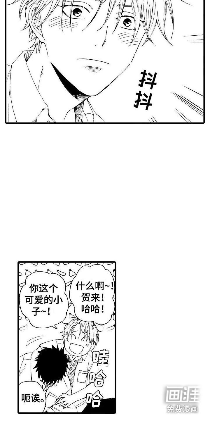 第9章：你身上有他的香水味