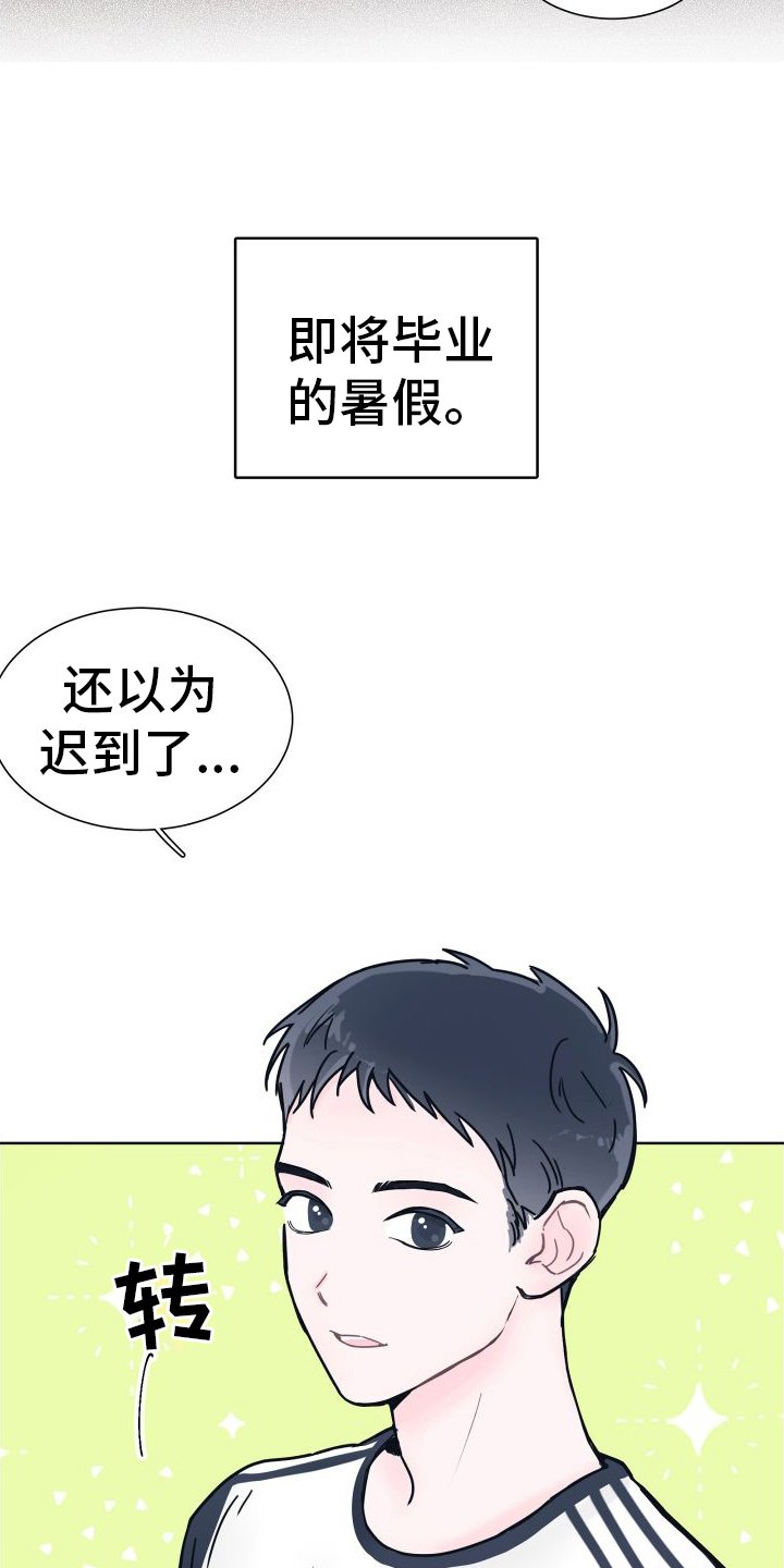 第1章：潜水课