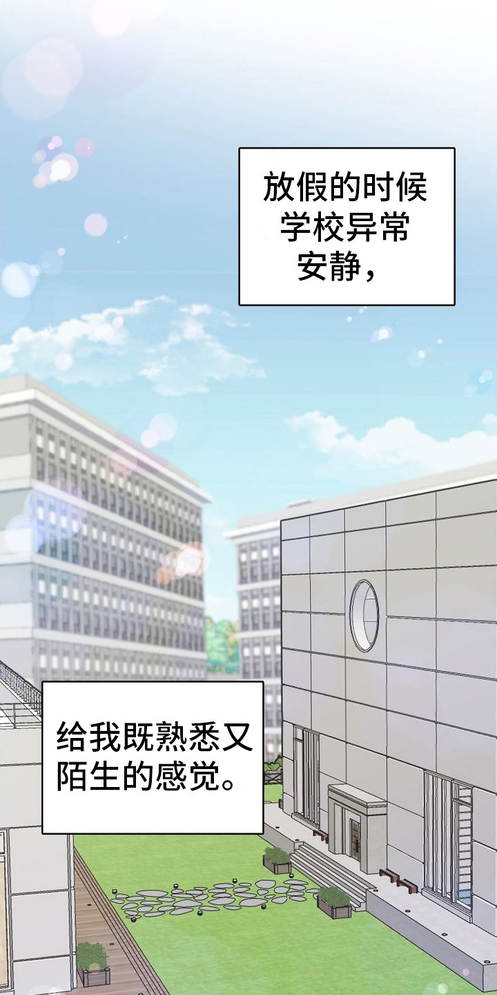 第1章：潜水课