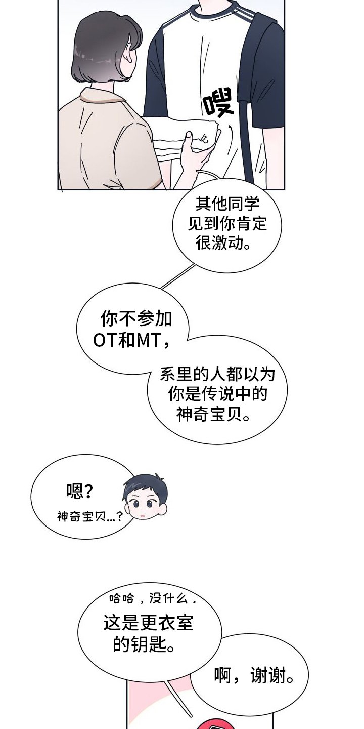 第1章：潜水课