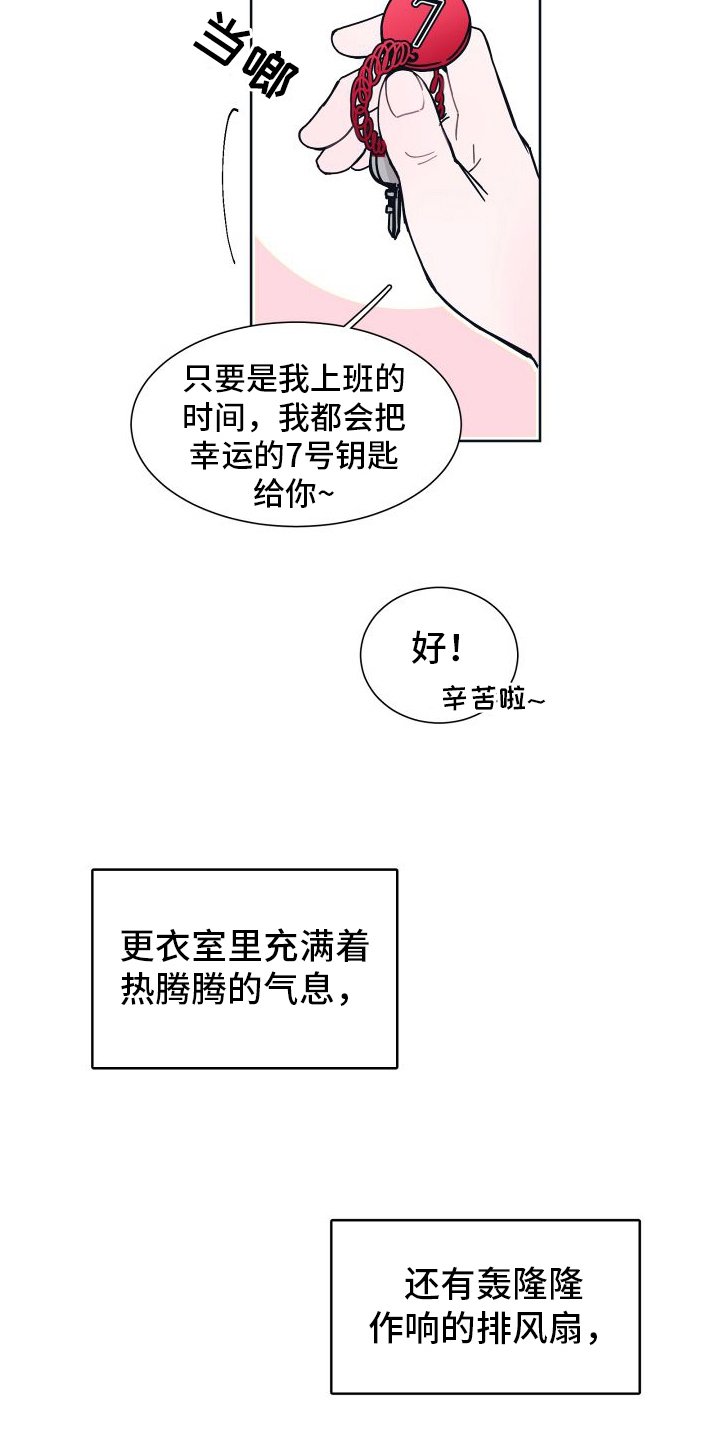 第1章：潜水课