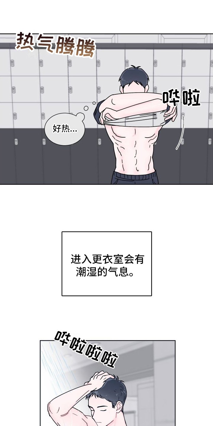 第1章：潜水课