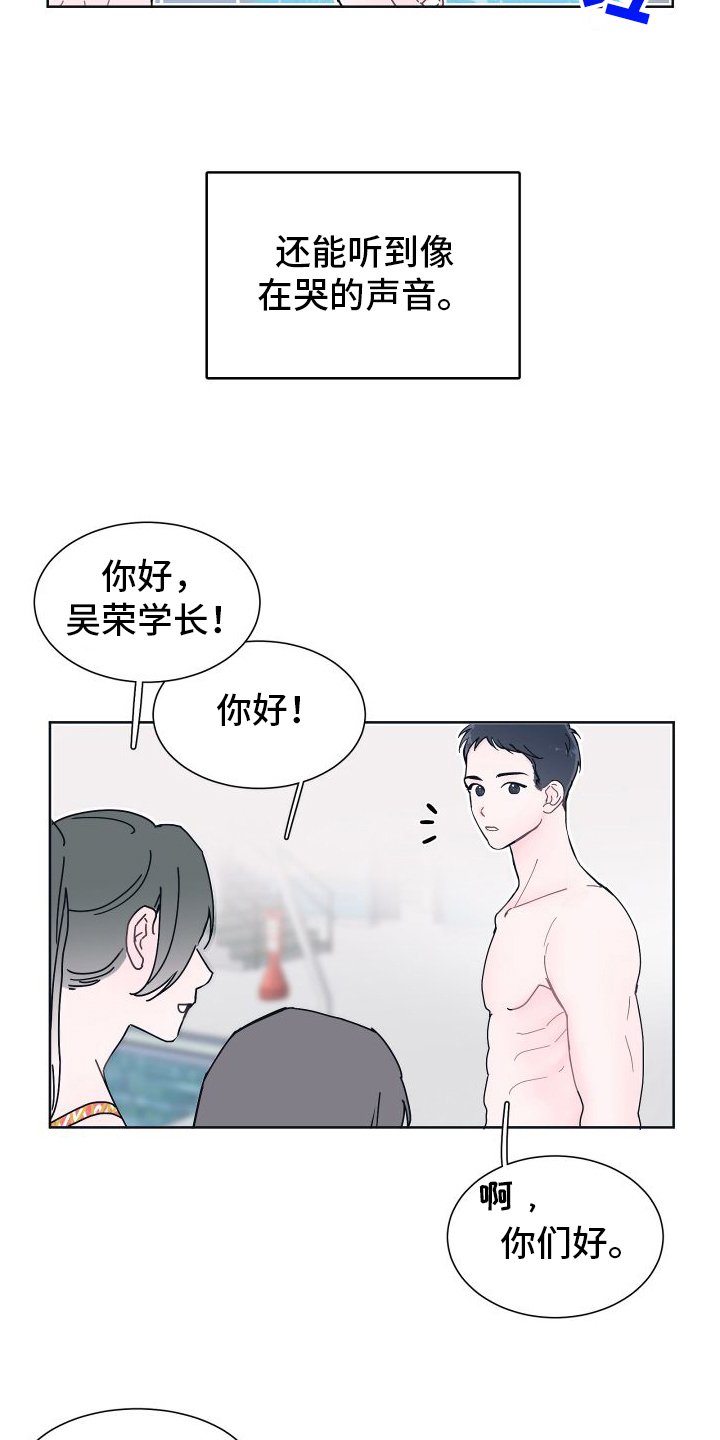 第1章：潜水课