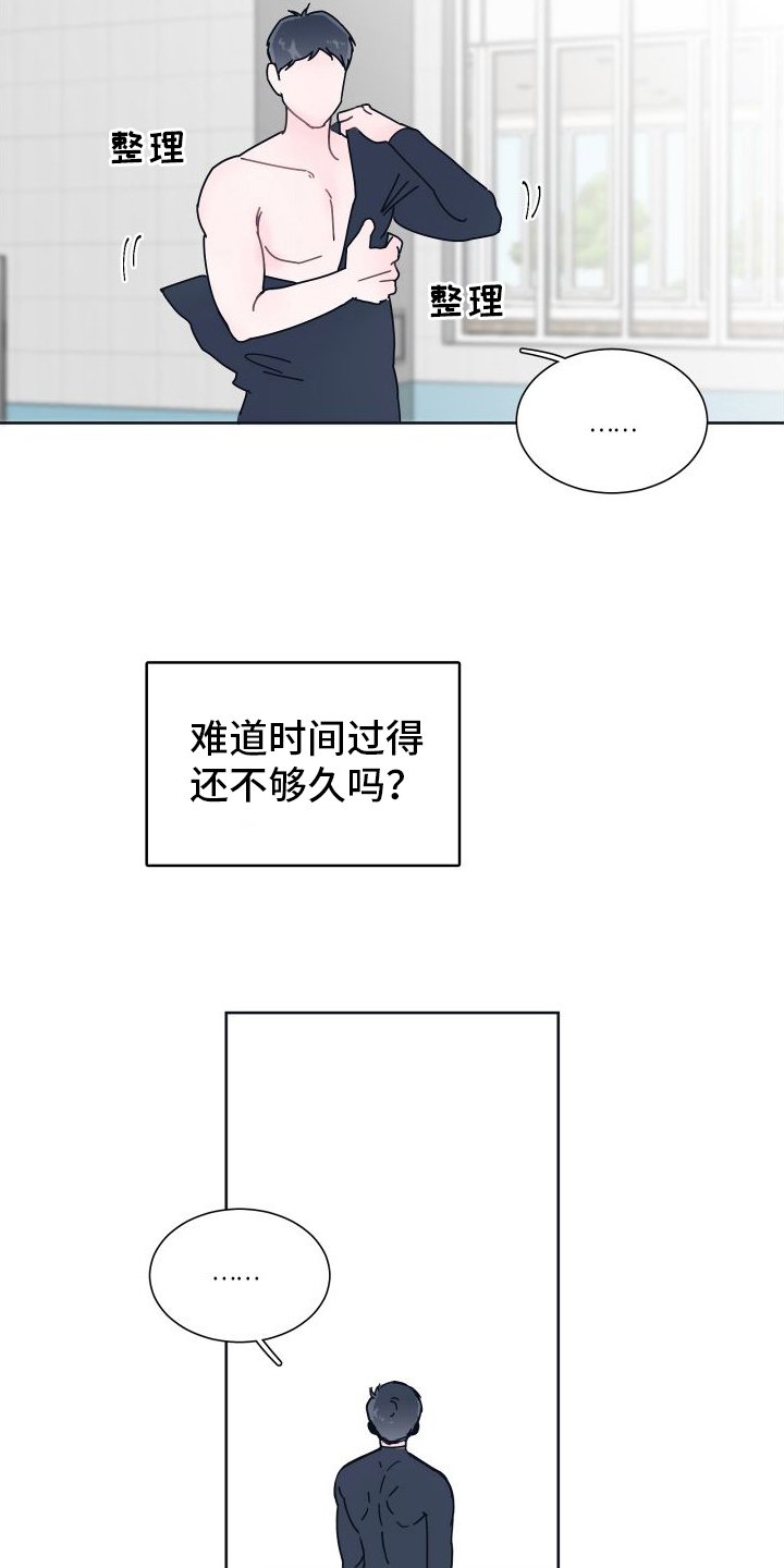 第1章：潜水课