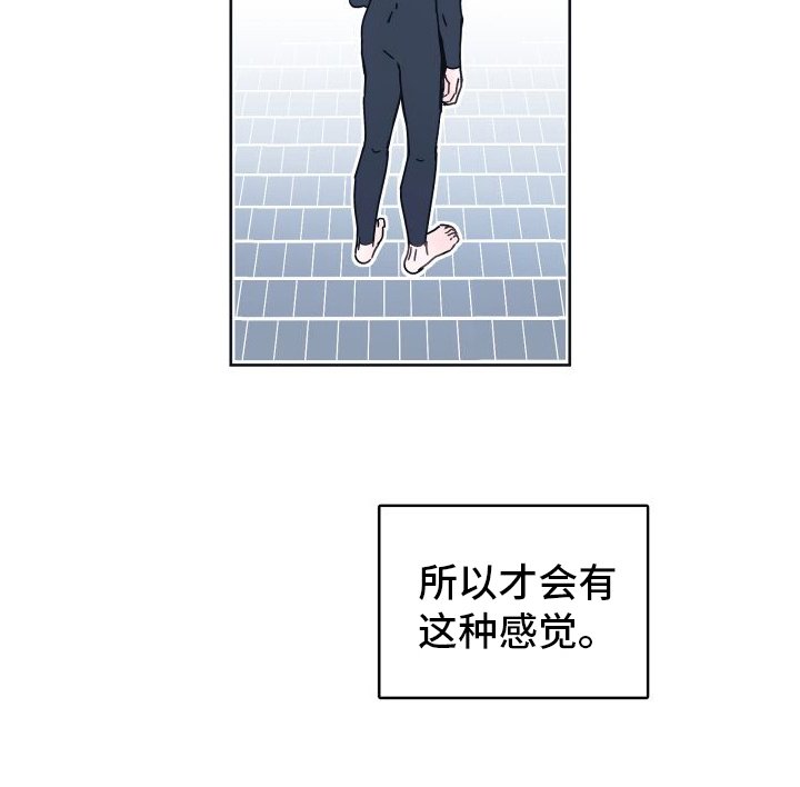 第1章：潜水课