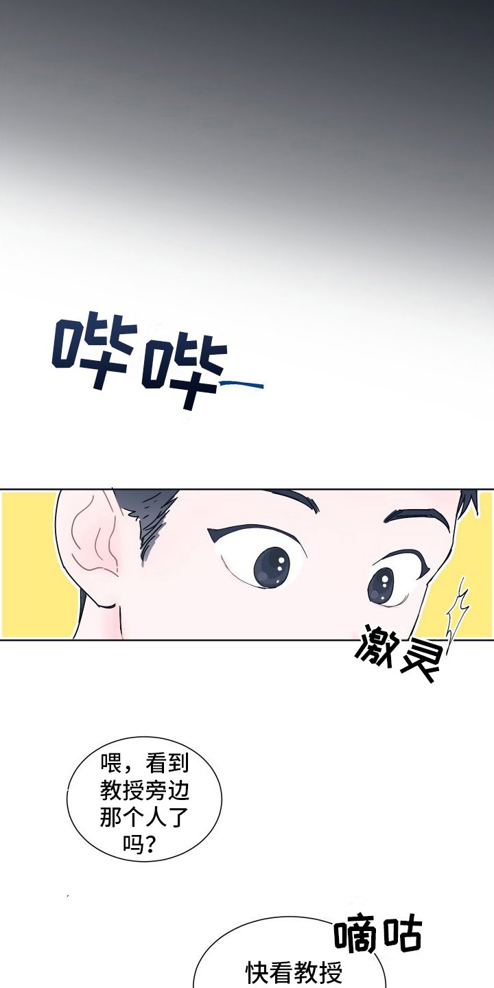 第1章：潜水课