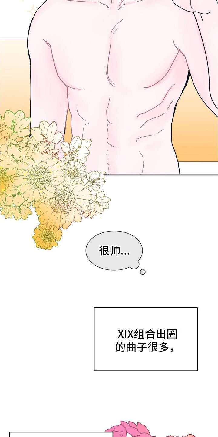 第2章：关注