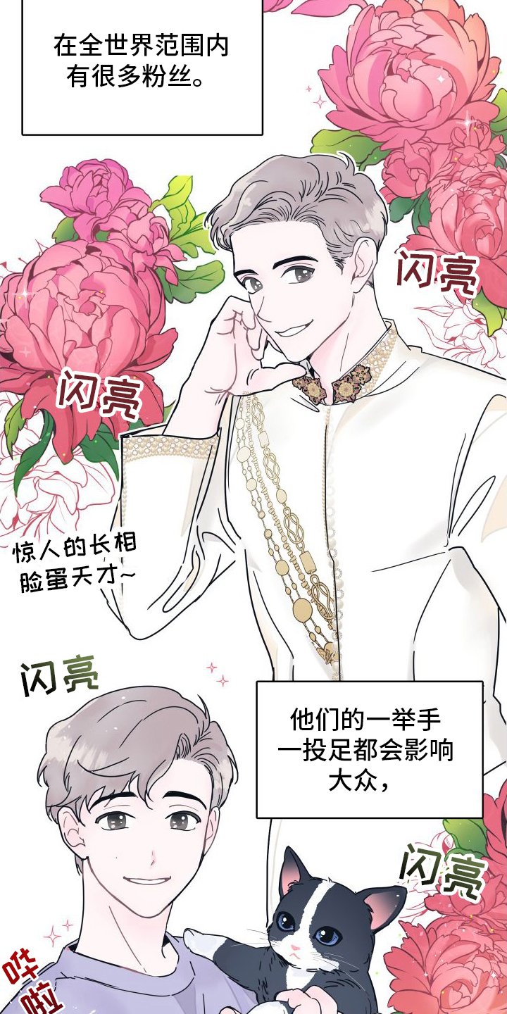 第2章：关注