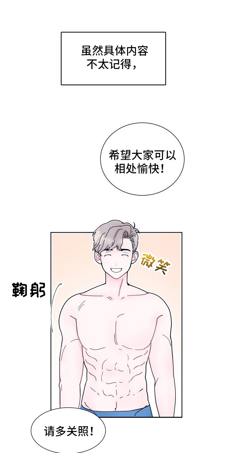 第2章：关注
