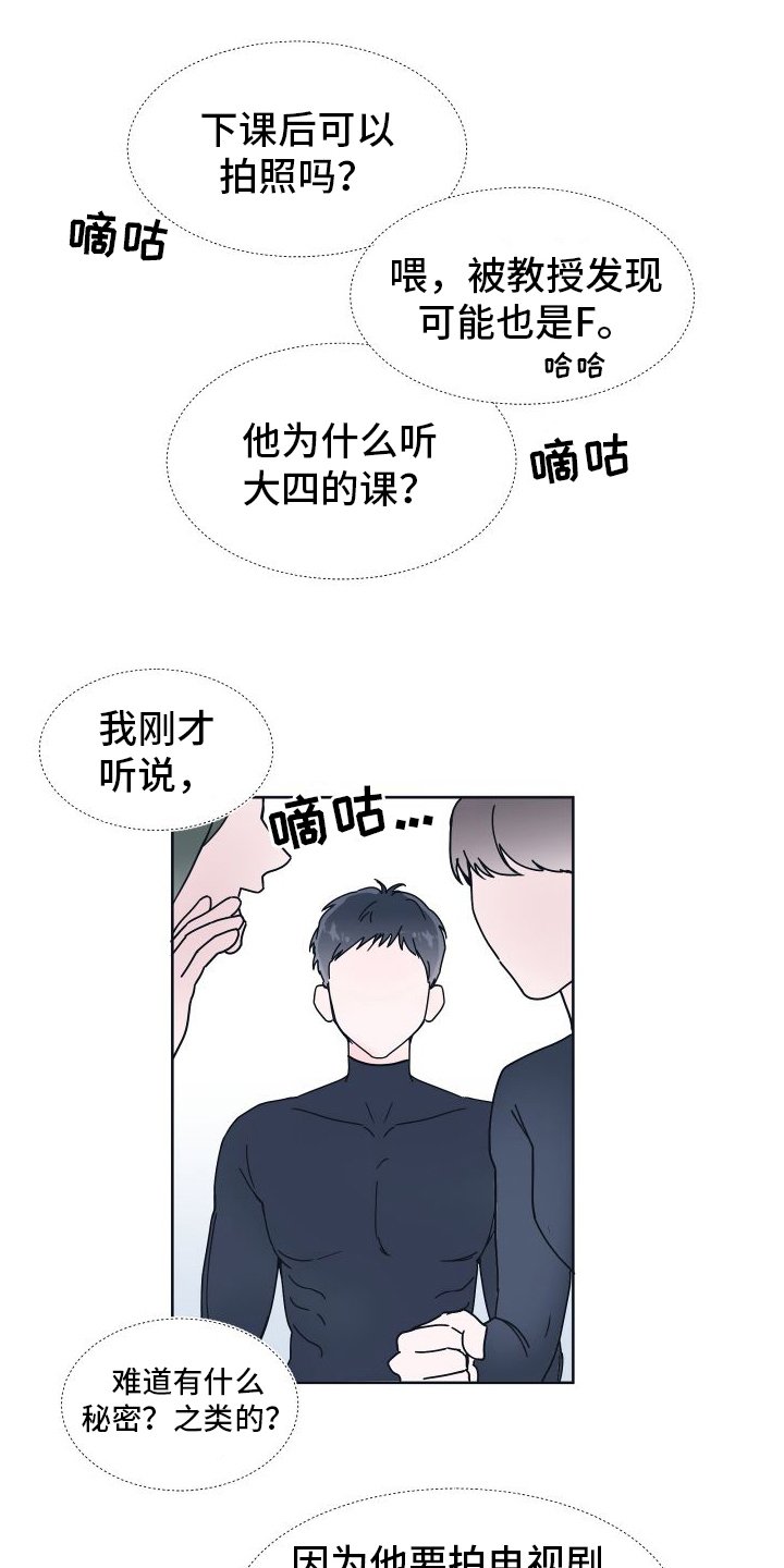 第2章：关注