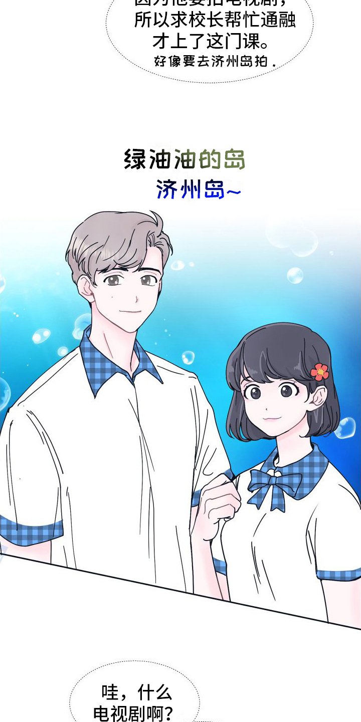 第2章：关注