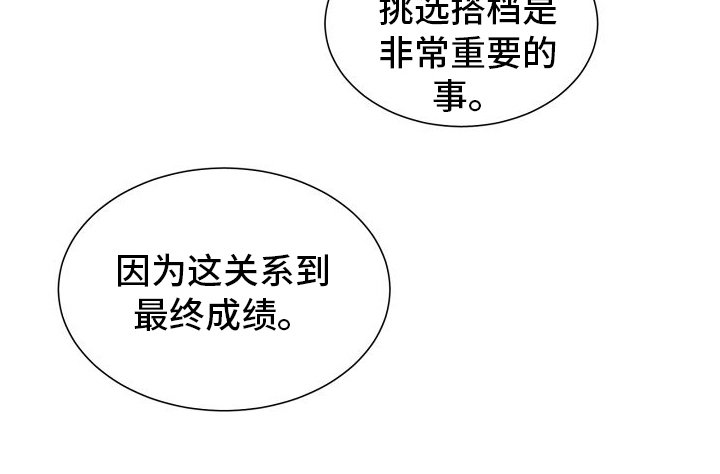 第2章：关注