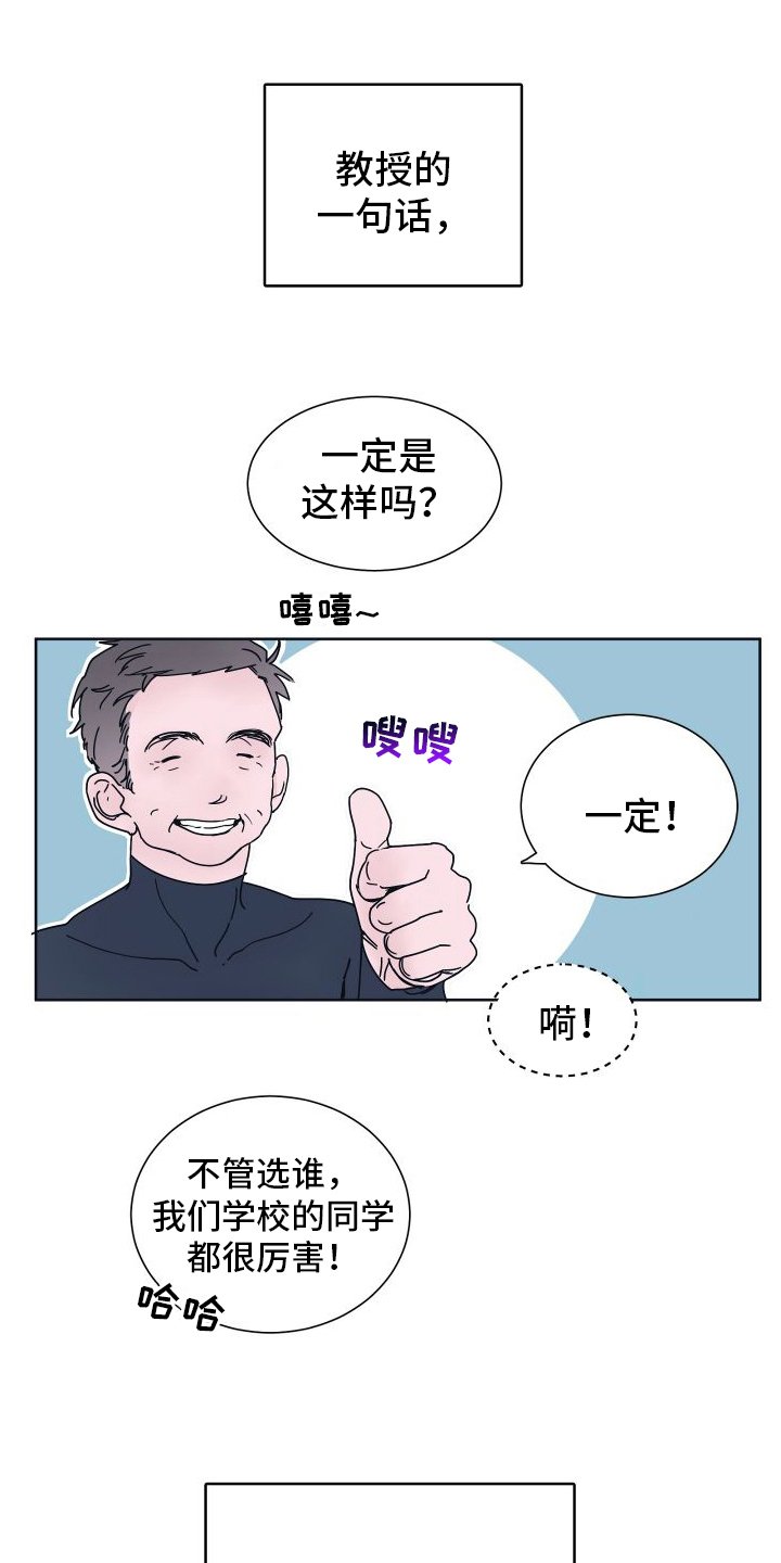 第2章：关注