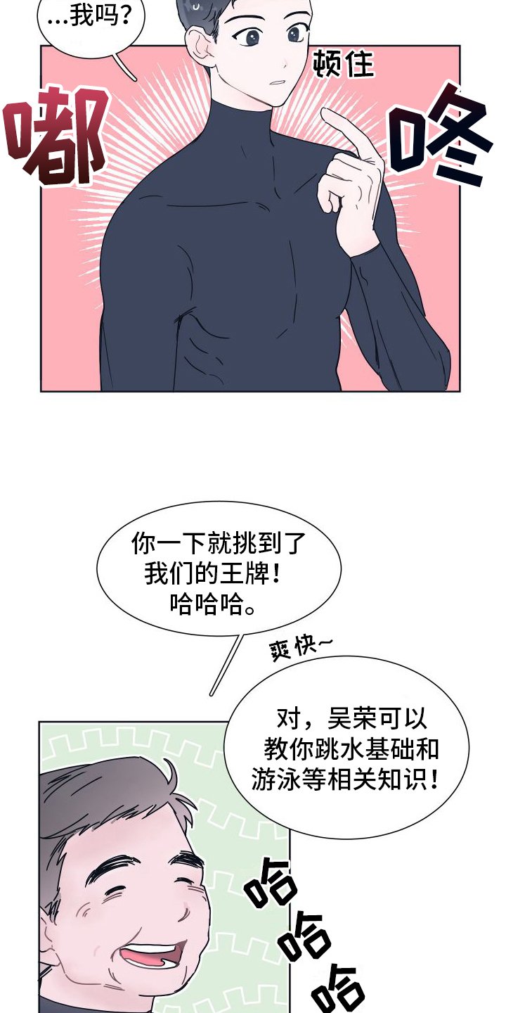 第2章：关注