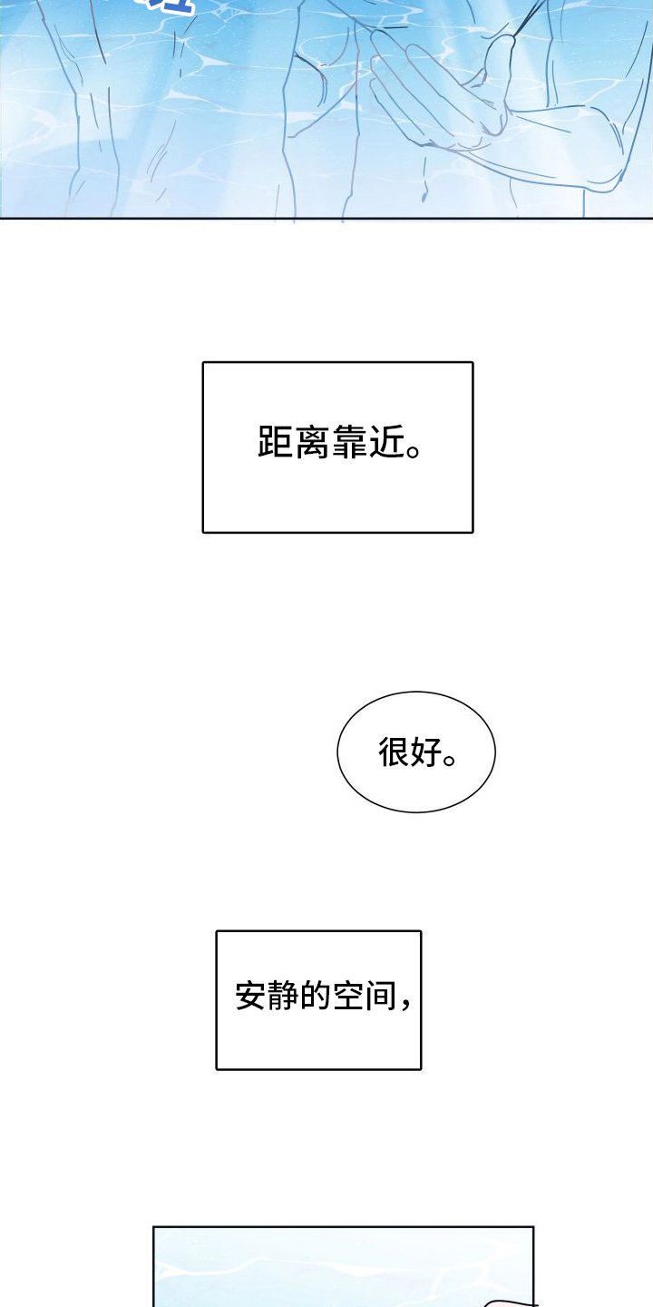 第2章：关注