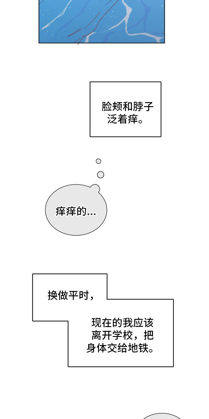第2章：关注