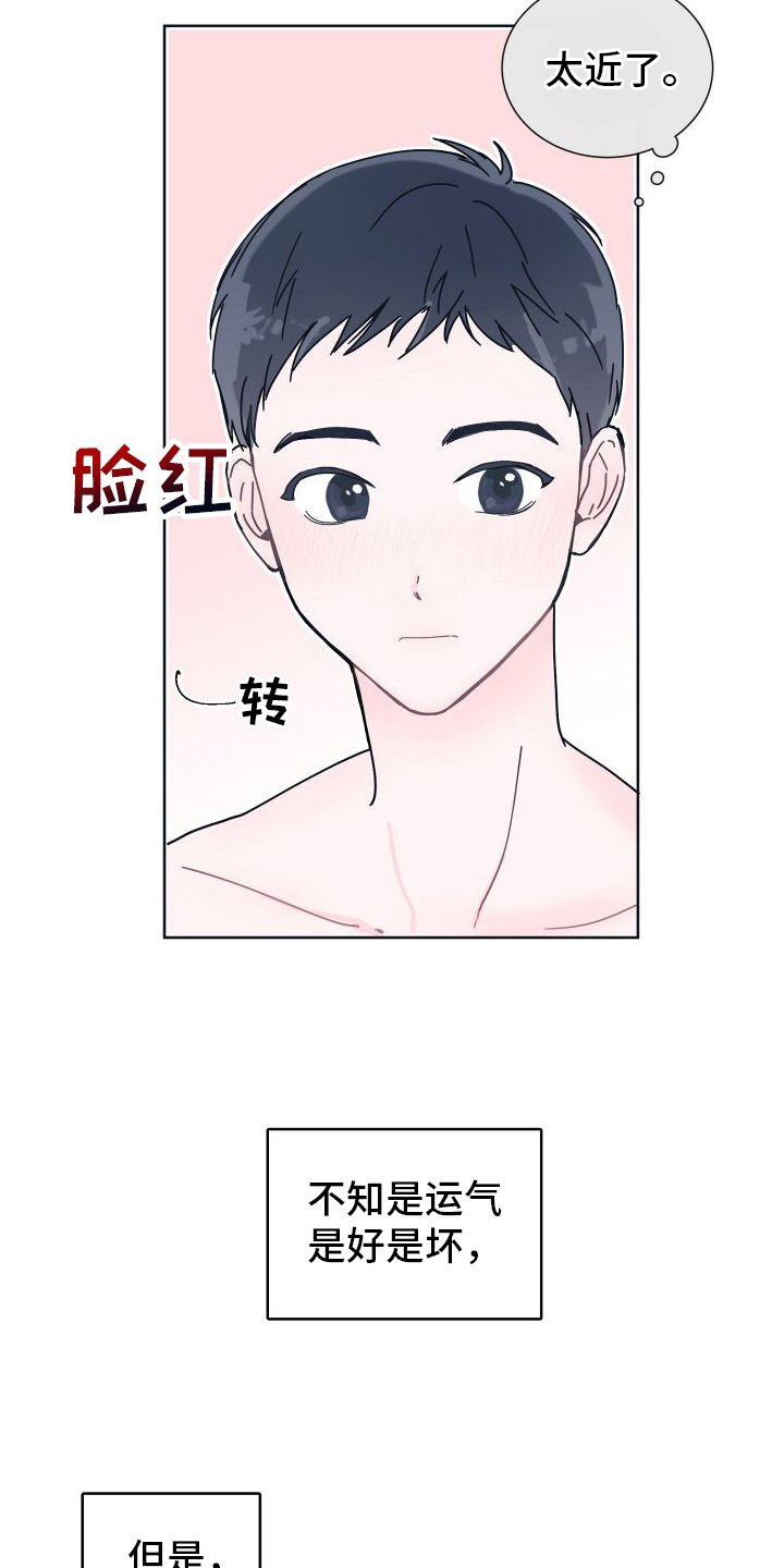 第2章：关注
