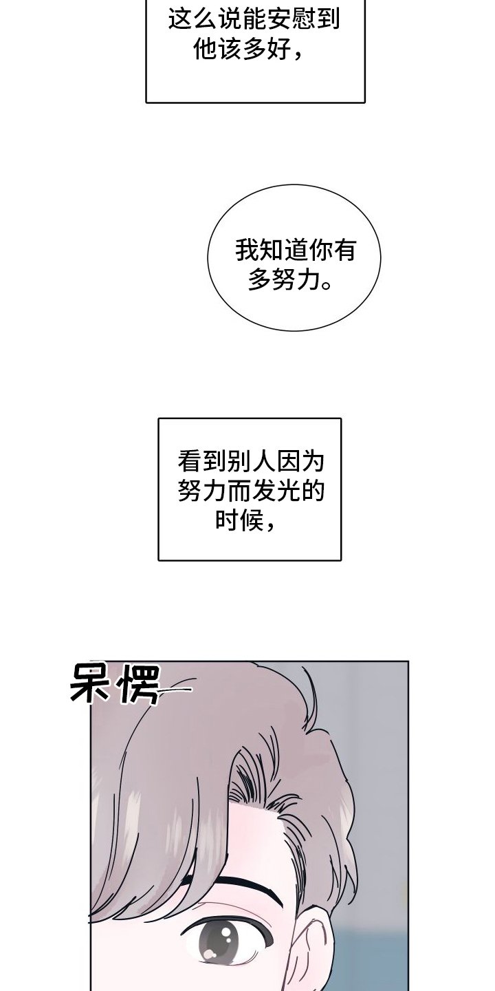第3章：溺水