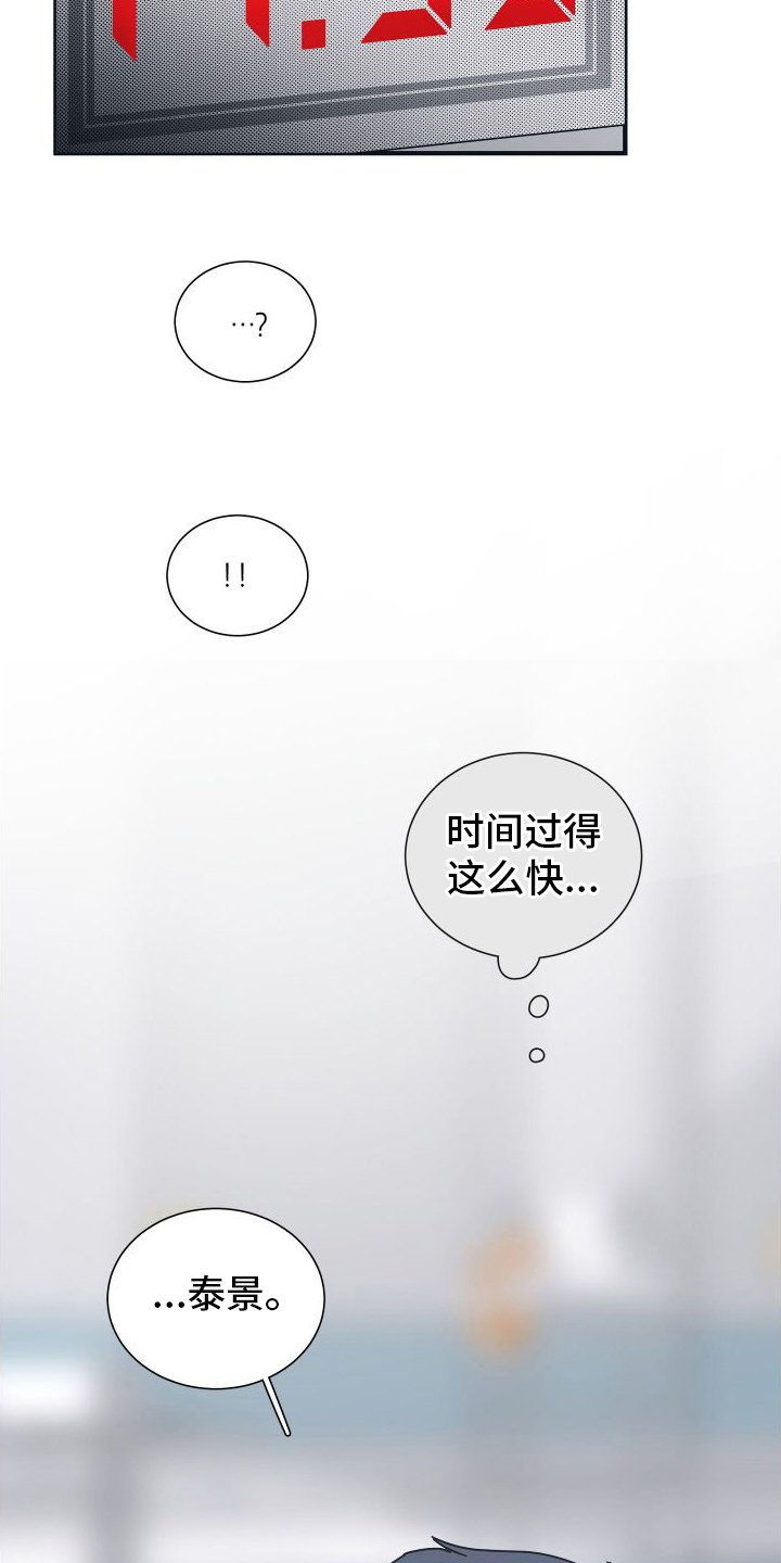 第3章：溺水