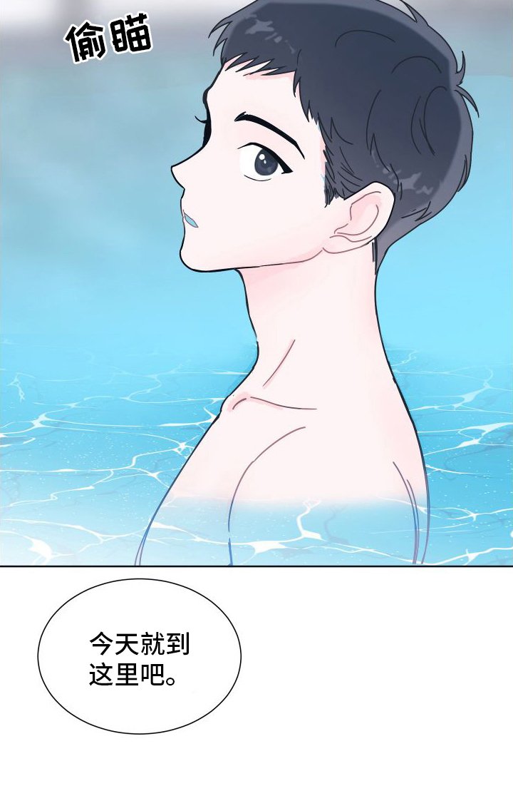 第3章：溺水