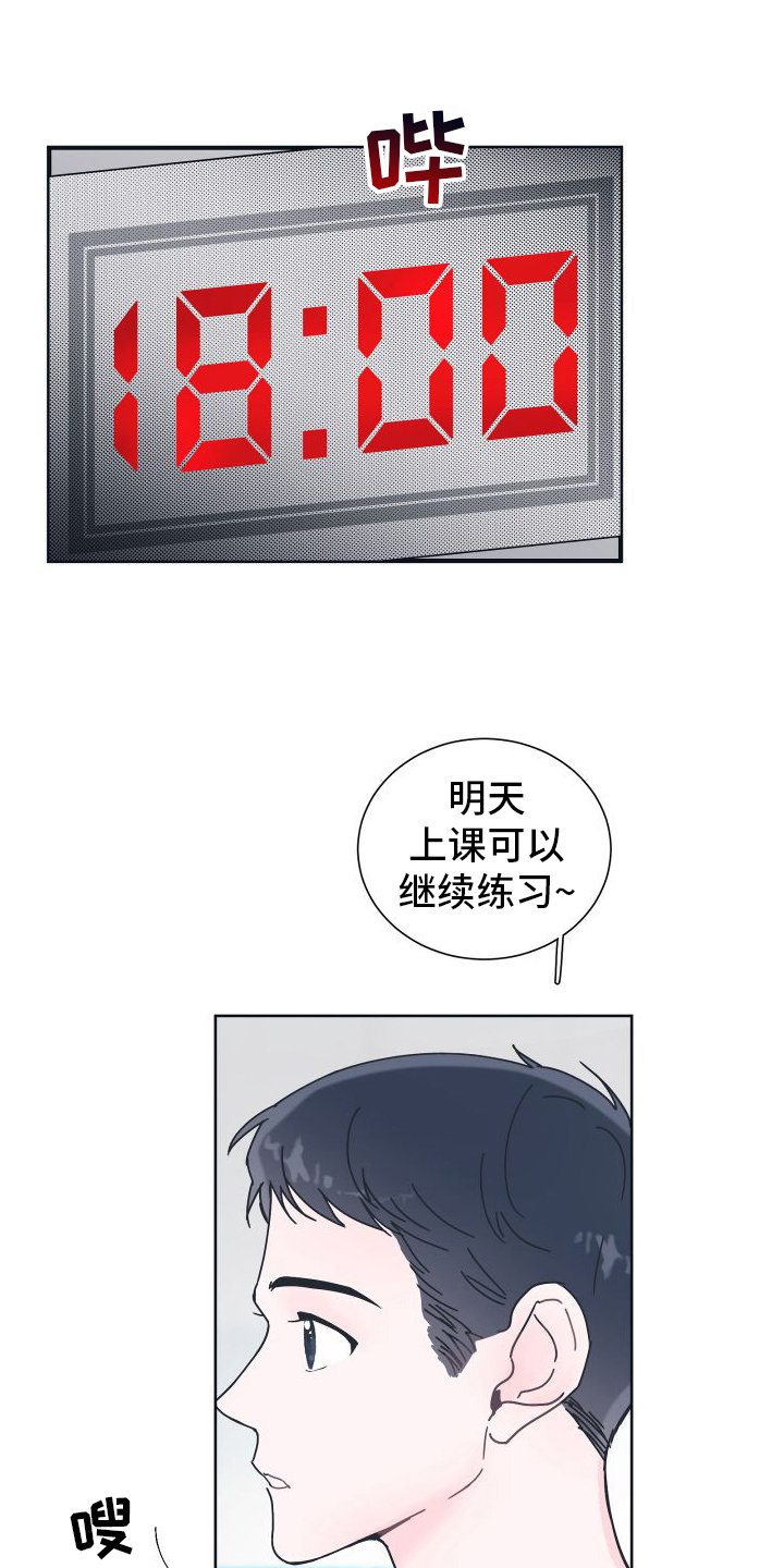 第3章：溺水
