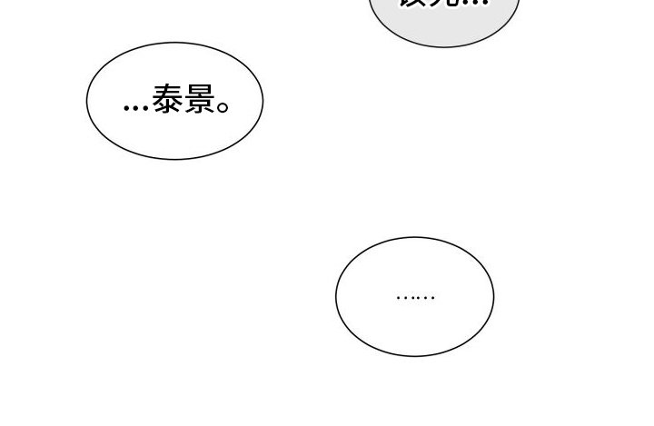第3章：溺水