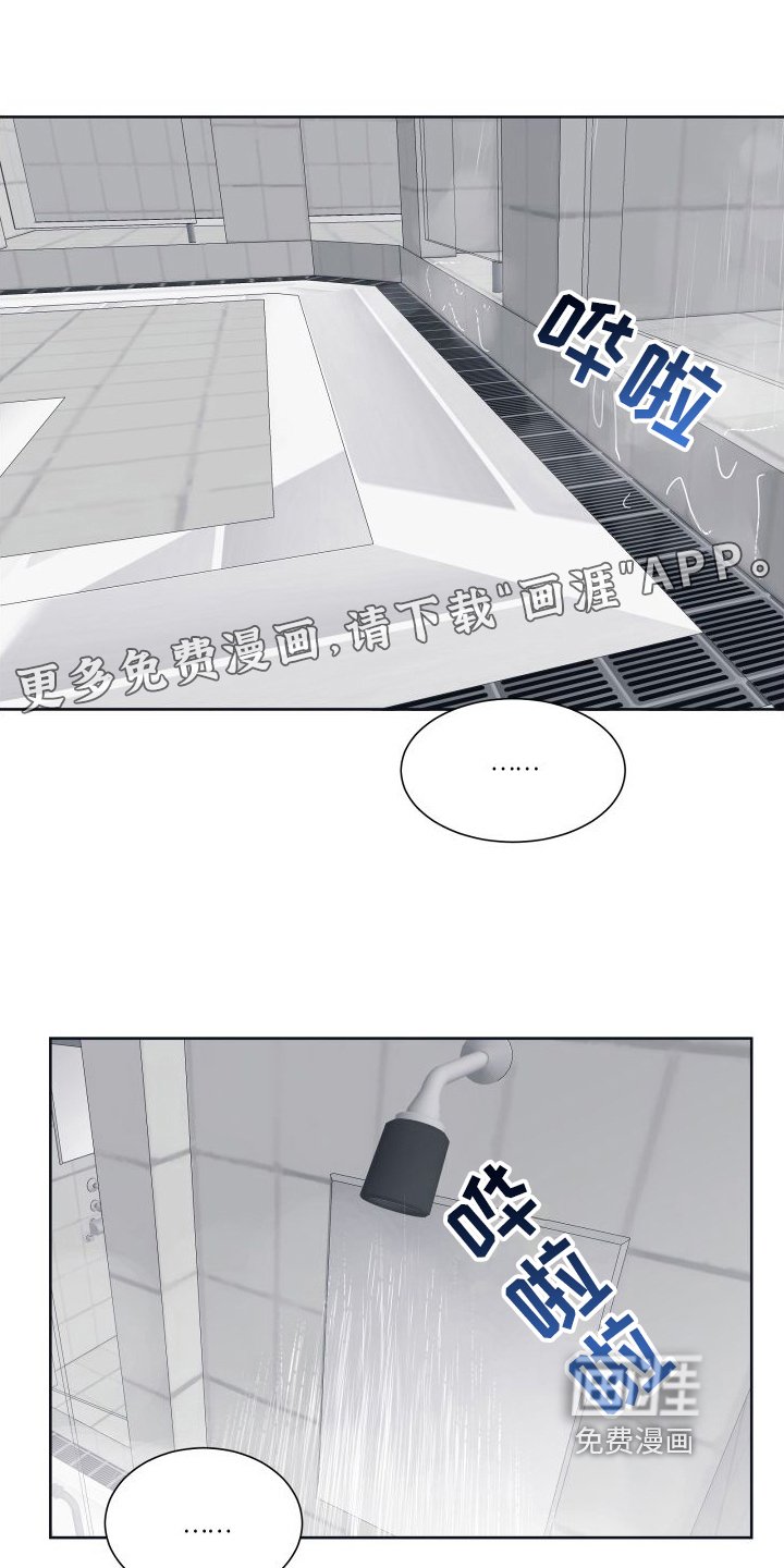 第4章：亲近