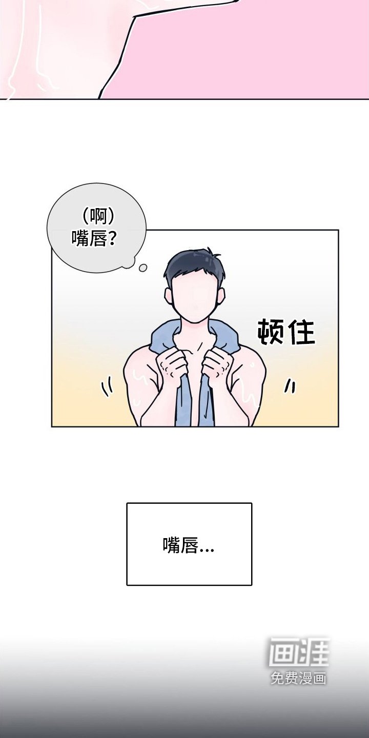 第4章：亲近