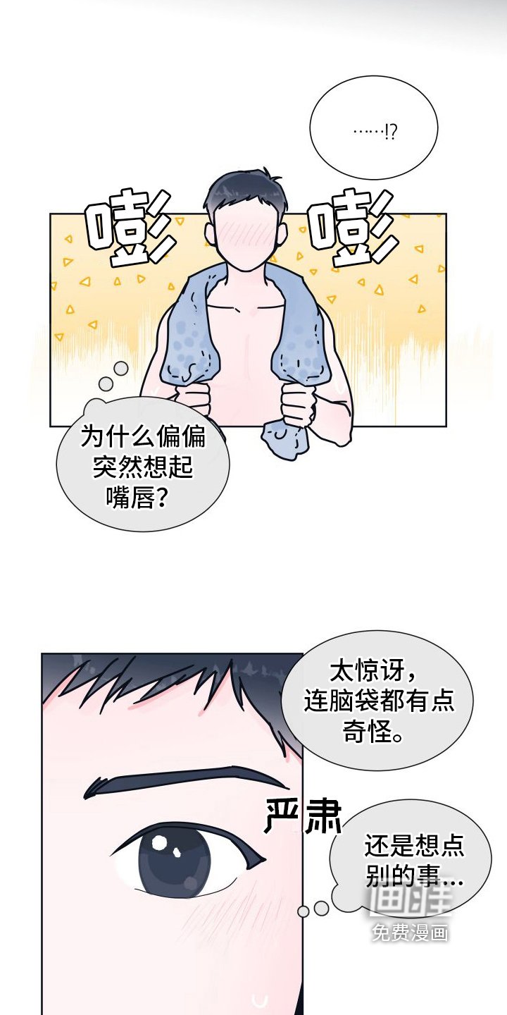 第4章：亲近