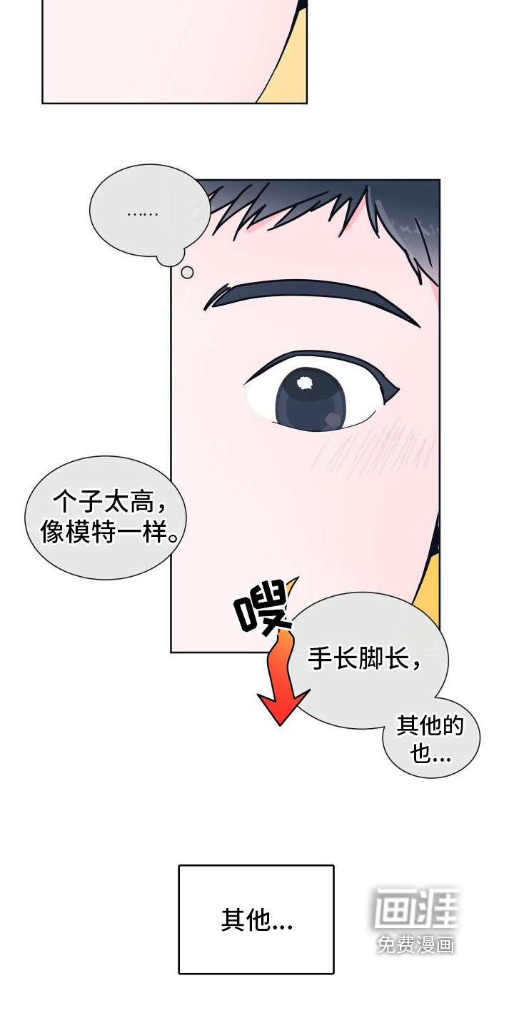 第4章：亲近