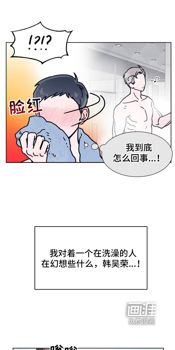 第4章：亲近
