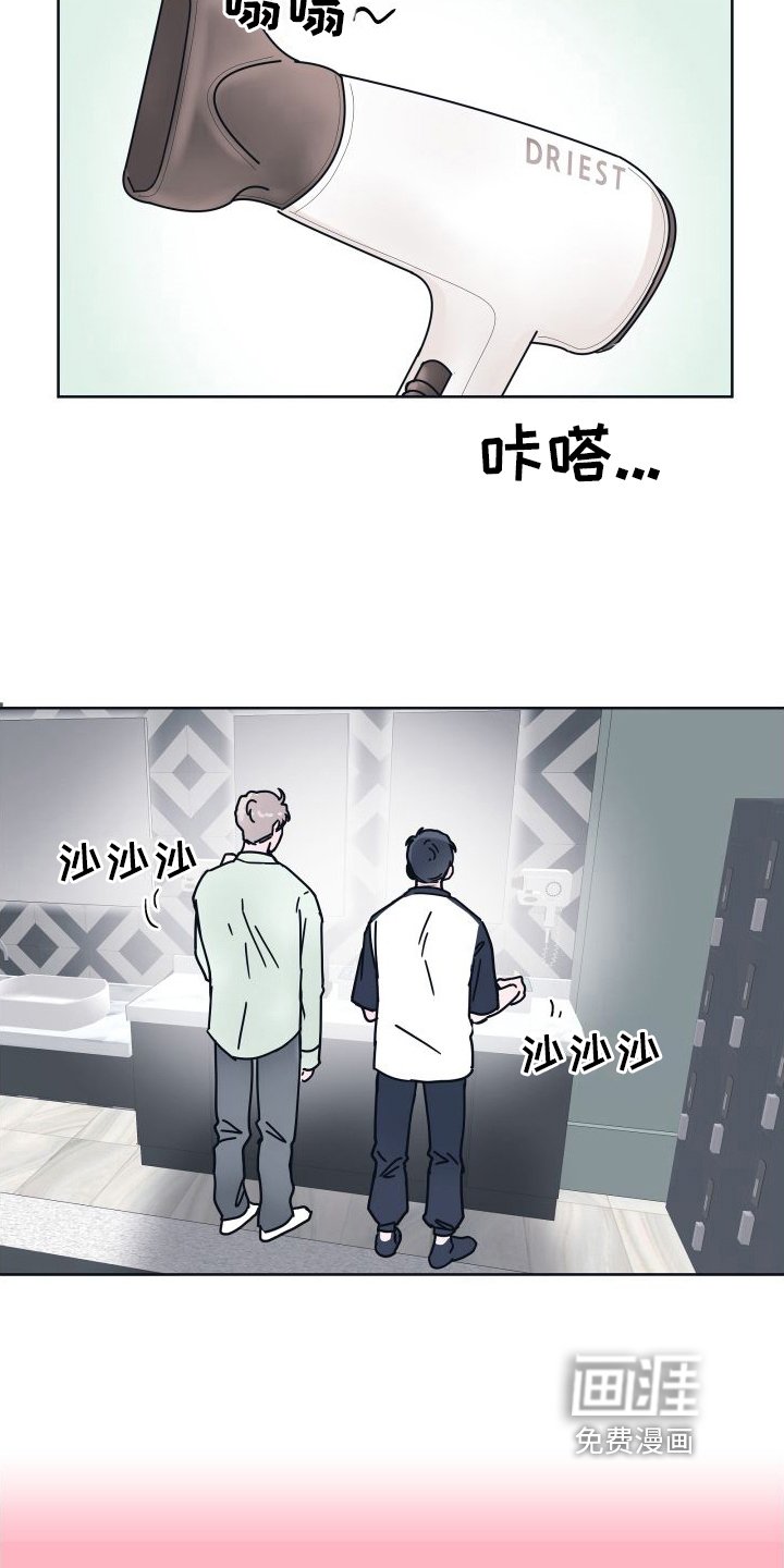 第4章：亲近