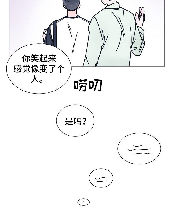 第4章：亲近