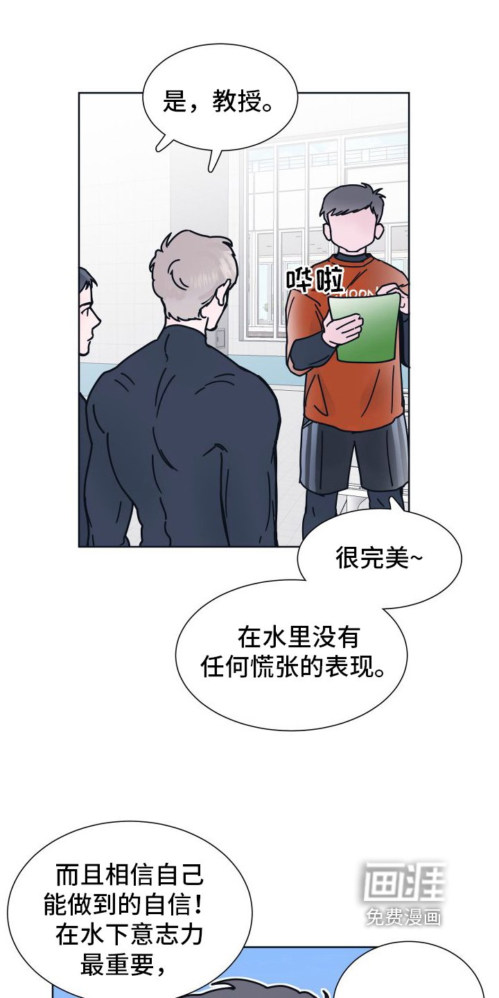 第4章：亲近