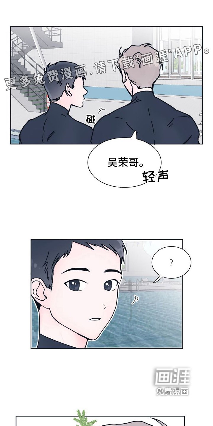 第5章：无法拒绝