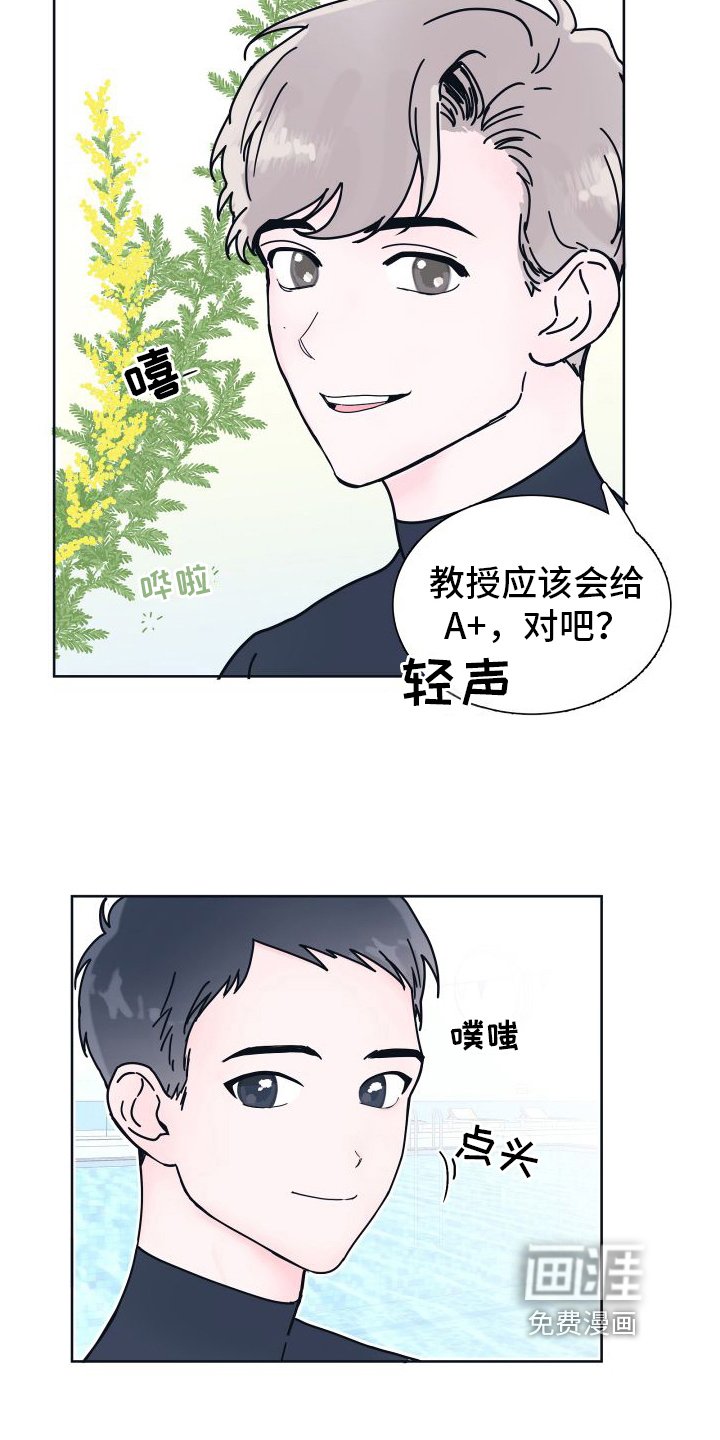 第5章：无法拒绝