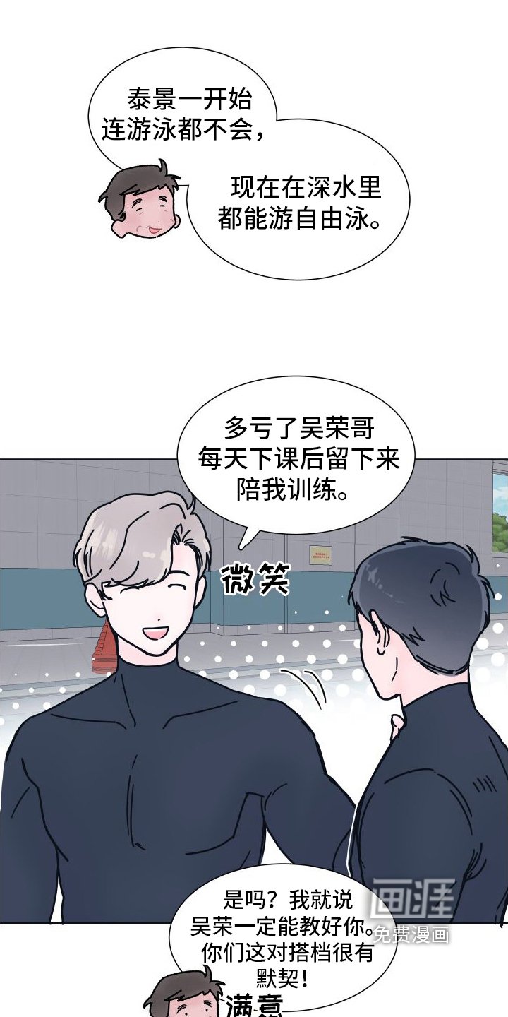 第5章：无法拒绝